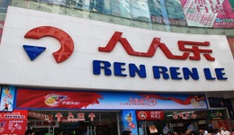 10億注冊資本子公司只賣了13元，昔日超市巨頭人人樂怎么了？