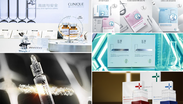 欧莱雅,雅诗兰黛,日化