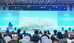 政府搭平臺 企業(yè)尋合作 2024四川天府新區(qū)社區(qū)商業(yè)高質(zhì)量發(fā)展推介會舉行