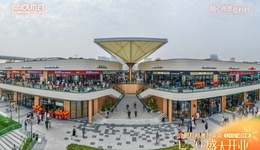 “公園”再定義，合肥杉杉奧萊12.7試營業(yè)啦！