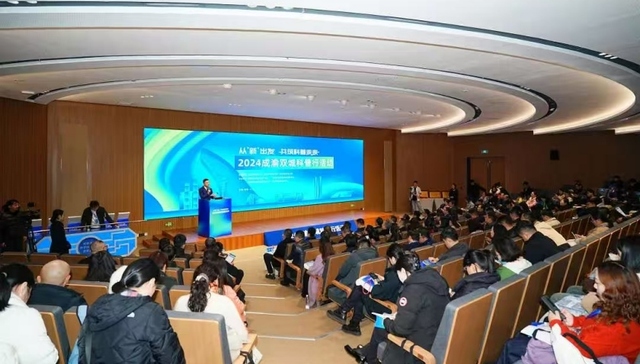 成渝科普合作再加速，成渝地区数字科普地图“上新”