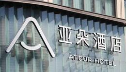 400元一個(gè)的枕頭，拯救了亞朵