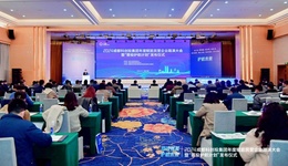 成都科創(chuàng)投集團(tuán)年度賦能民營企業(yè)路演大會召開