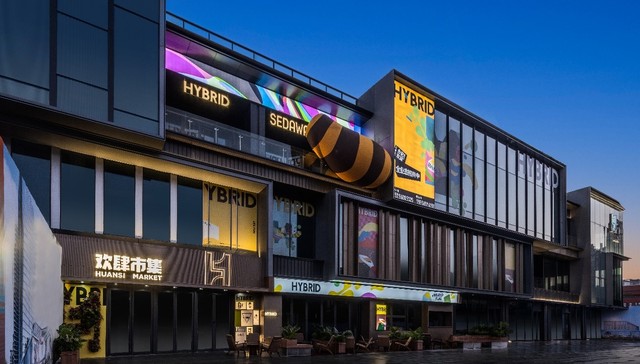 下楼即活力街区！冠寓合肥高新欢肆店12月15日正式开业