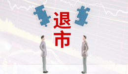 營業(yè)額超100億元，復星旅文還是決定私有化退市