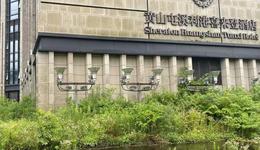 這家旅企為何抄底一家還沒建成的高星酒店？