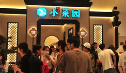 安徽廚師開平價餐館，收獲一個百億IPO