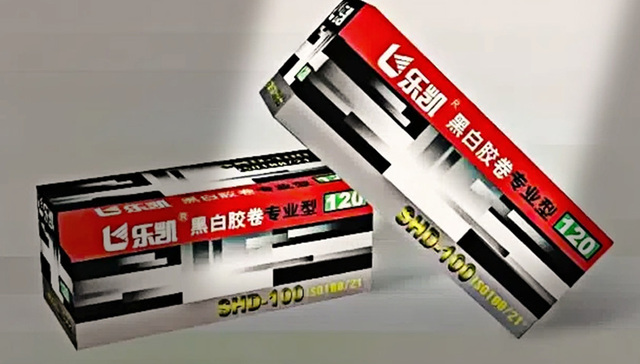 乐凯胶片：拟出资7073.3万元投建新项目，披露子公司理财计划