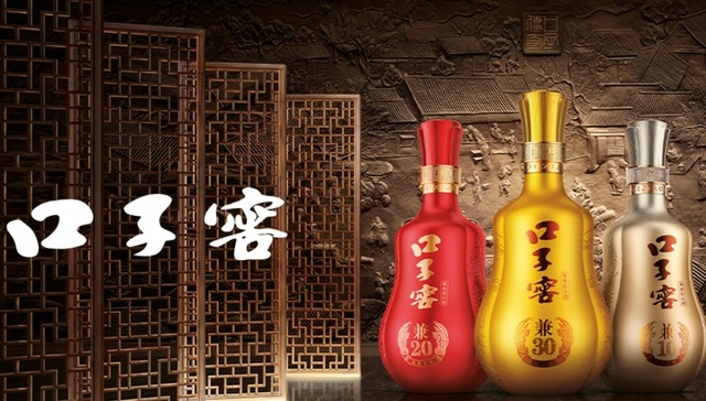 口子窖,白酒,业绩下滑,
