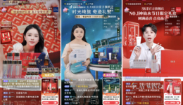 “抽象”是美妆直播间新一代流量密码？