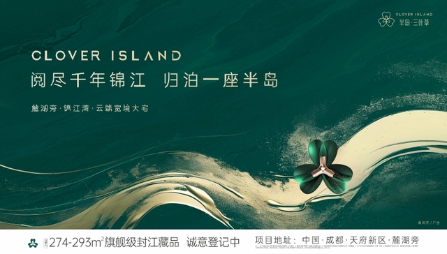 以“河”为贵：寻找锦江与城市生活的交汇点