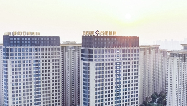 100%股权跨界收购，合肥城建寻求新增长点