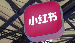 小红书不装了，猛踩油门赚钱