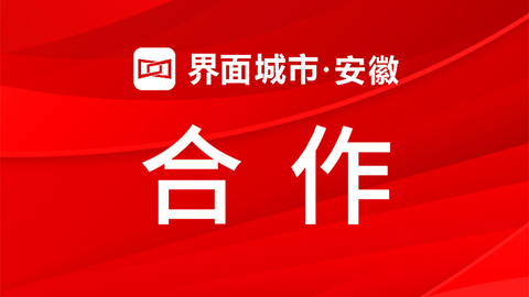 小米蔚來(lái)官宣合作