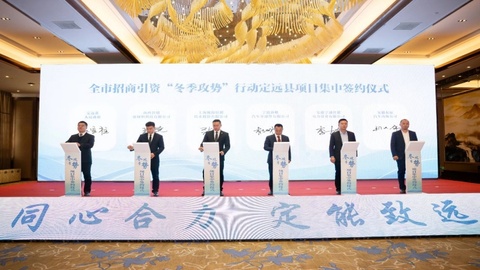 滁州市一批重大項(xiàng)目集中簽約、開(kāi)工  總投資達(dá)163.64億