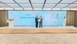 陽光氫能開啟電解槽“數(shù)智”蝶變