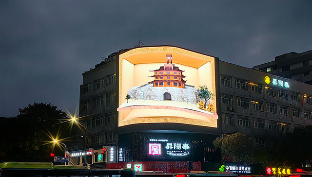 课程大作业上闹市区裸眼大屏 城市地标“活”起来