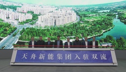 “鎮(zhèn)園之寶”來了，百億級綠色航空總部項(xiàng)目落戶雙流