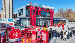 科技潮玩新場景 | 文旅潮盒商業(yè)街煥新開街