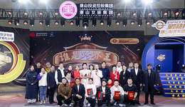 年度“跨界王”，揭曉！