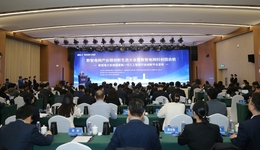 新型電力系統(tǒng)創(chuàng)新平臺正式發(fā)布！構(gòu)建自主可控電網(wǎng)數(shù)字化智能化產(chǎn)業(yè)生態(tài)