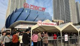 “胖东来的风”吹到了广州，永辉调改店员工月薪6千起