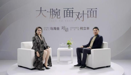 大腕交流｜合肥偉星置業(yè)總經(jīng)理何立豐：做一個(gè)長(zhǎng)期主義者