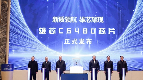 人工智能產(chǎn)業(yè)發(fā)展暨產(chǎn)品發(fā)布會(huì)在雄安舉辦