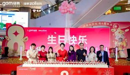 “八方來財”佐阾虹灣8周年慶生日慶典圓滿收官