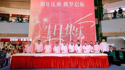 “3Q有你 一起哈皮”绿景佐阾红树林3周年庆精彩回顾