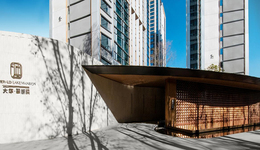 大華·翠湖映 | 壹號豪宅按時品質(zhì)交付，精致開啟全新翠湖生活