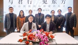 君亭向輕，開講加盟故事