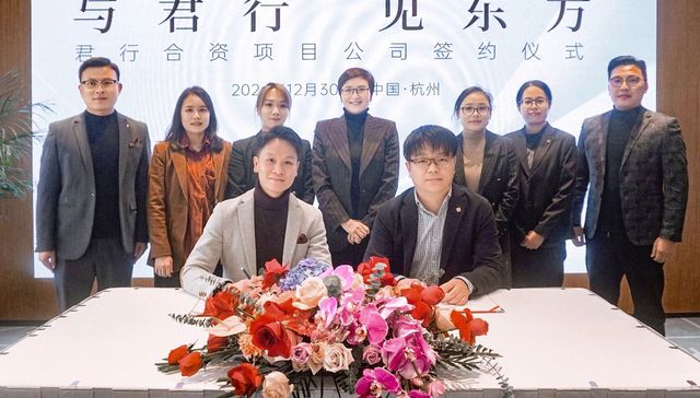 君亭酒店,扩张,加盟商,