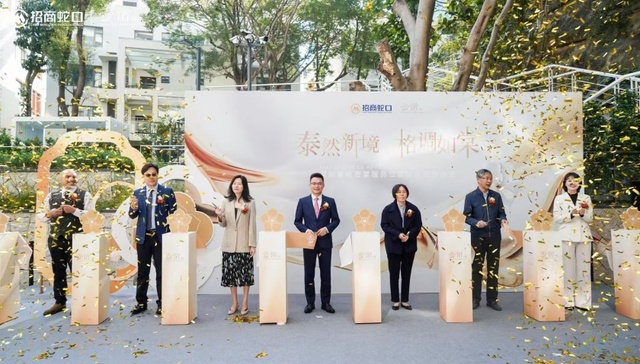 泰然新境，格调如棠丨招商蛇口旗下深圳泰格壹棠服务公寓今日焕新启幕