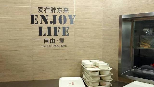 胖东来,研学班,零售