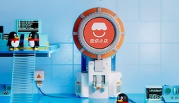 微信“藍(lán)包”，就這？