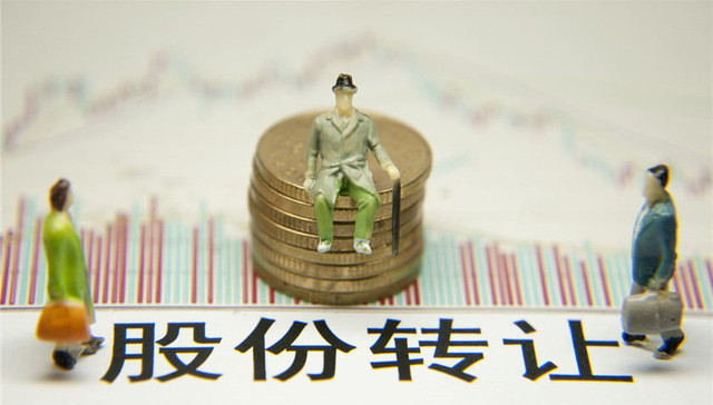 云南城投资产重组进展：8家公司股权交割完成工商变更 剩余3家暂未完成