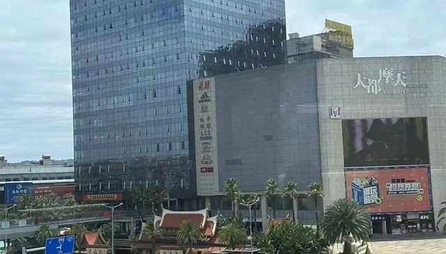 大都摩天公告要求意向重整投资人前期投资不少于1000万元