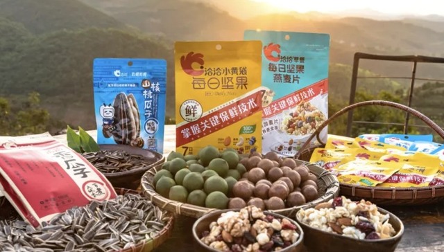 TOPBRAND | 维他动力获融资；中粮包装将私有化退市；LVMH市值重回欧洲第一；百事食品任命美国新CEO