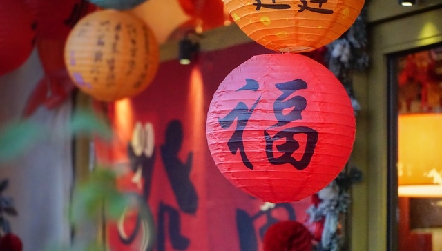 年味十足！青岛最全灯会、糖球会游玩攻略→