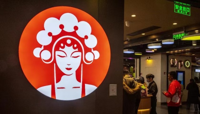 霸王茶姬,消费,星巴克