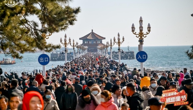 青岛市南区：以“爱”之名 撬动区域消费活力