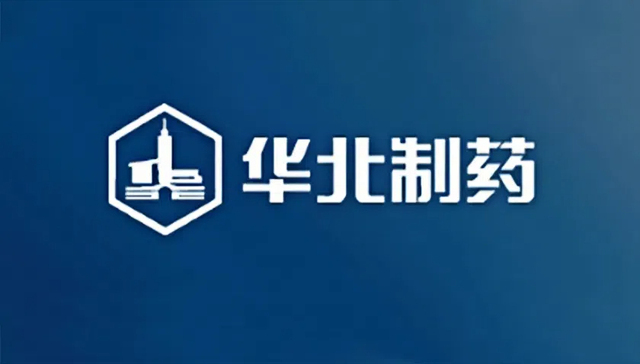 华北制药10.05%涨停，对外担保总额达18.05亿元