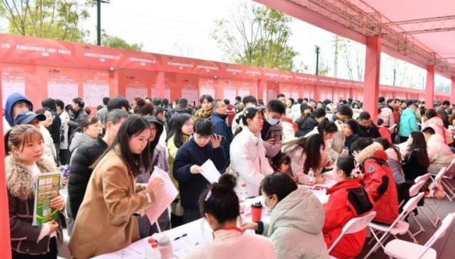 153家企业提供岗位上万个！“春风行动”唱好成都2025年就业“开年大戏”