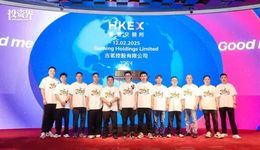 今年首個茶飲IPO敲鐘了，古茗市值240億