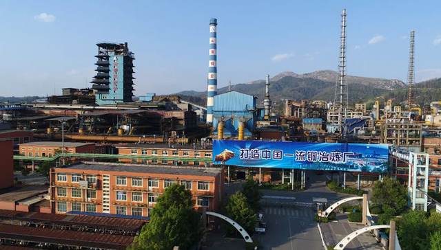 西南铜业部分资产以4.47亿元售出，云铜王家桥千亩老厂区6月底前拆除