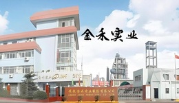 金禾實(shí)業(yè)總經(jīng)理辭職，員工持股計(jì)劃提前終止，市值較高點(diǎn)腰斬