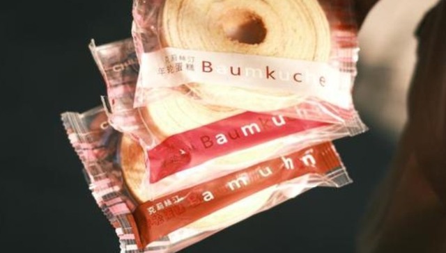 TOPBRAND | 低糖汽水Olipop获融资；古茗登陆港交所；库迪咖啡进军便利店行业；路易威登推出中国限定麻将巧克力