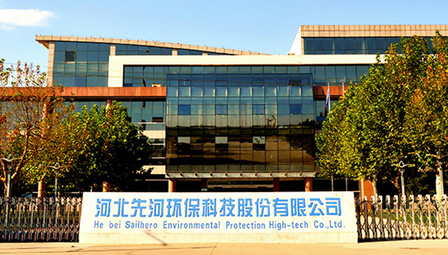 ST先河对前期会计差错更正，控股股东累计增持346.57万股