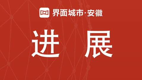 安徽G3銅陵長(zhǎng)江公鐵大橋最新進(jìn)展